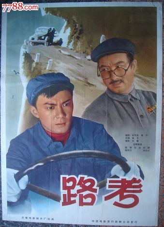 大学成绩单在哪查